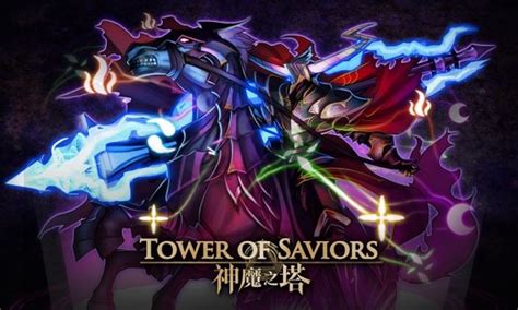 克制敵屬限制形狀盾|神魔之塔 《Tower of Saviors》